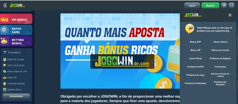 bets game
